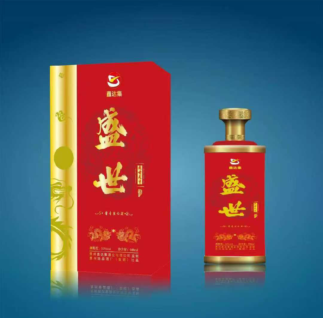 鑫达集  红瓶